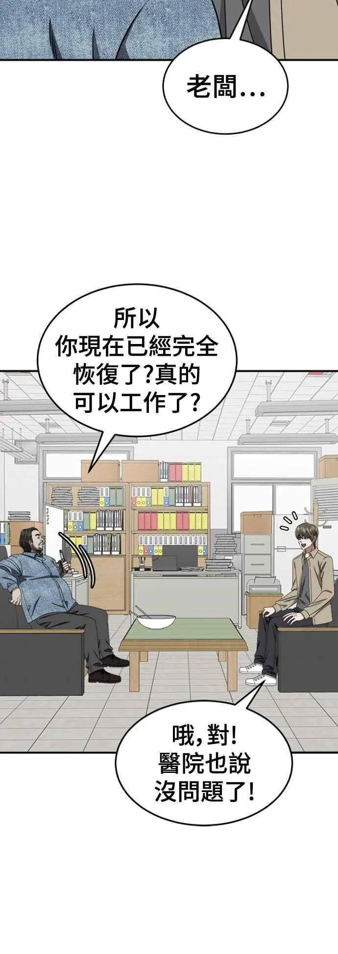 S2 白水龙 10(完)43