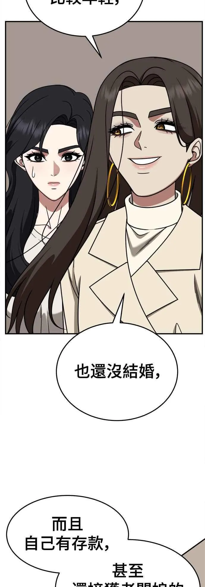 S2 赵艺彬 28(完)2