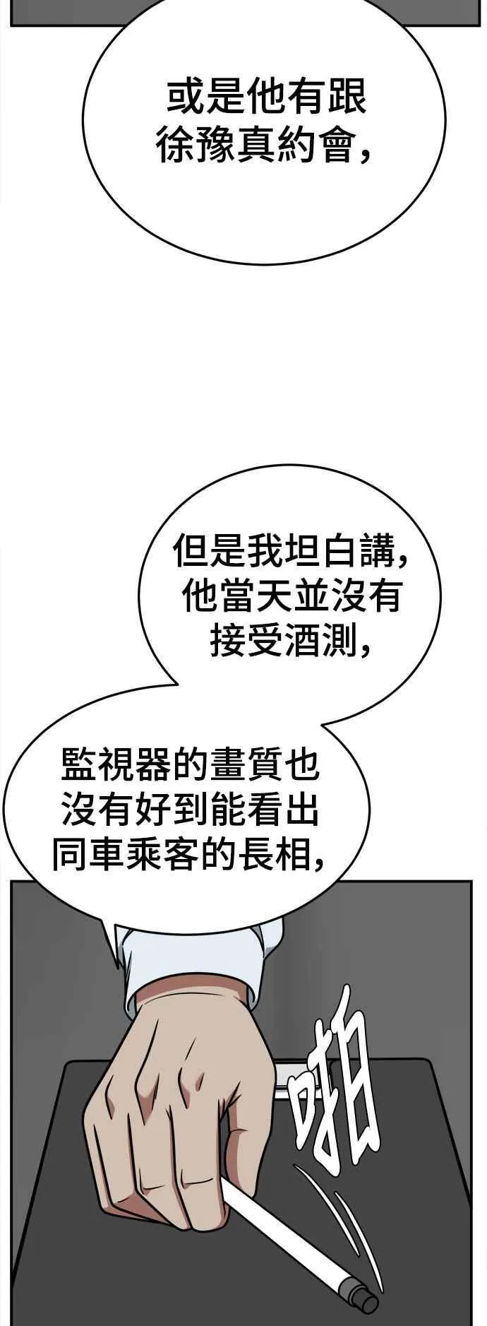 S1 外传4 李智允(完)19