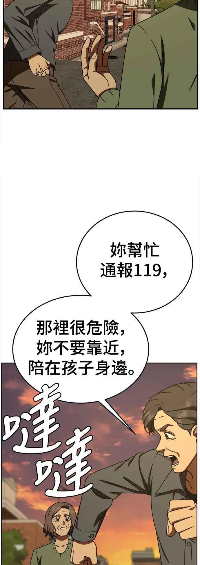 S1 外传8 吕敏舒(完)2