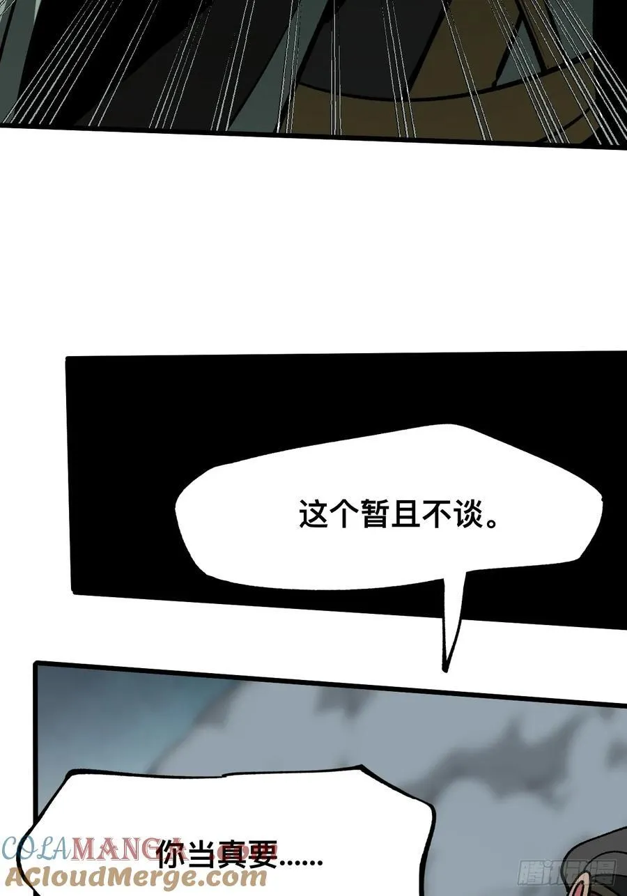 第30话18