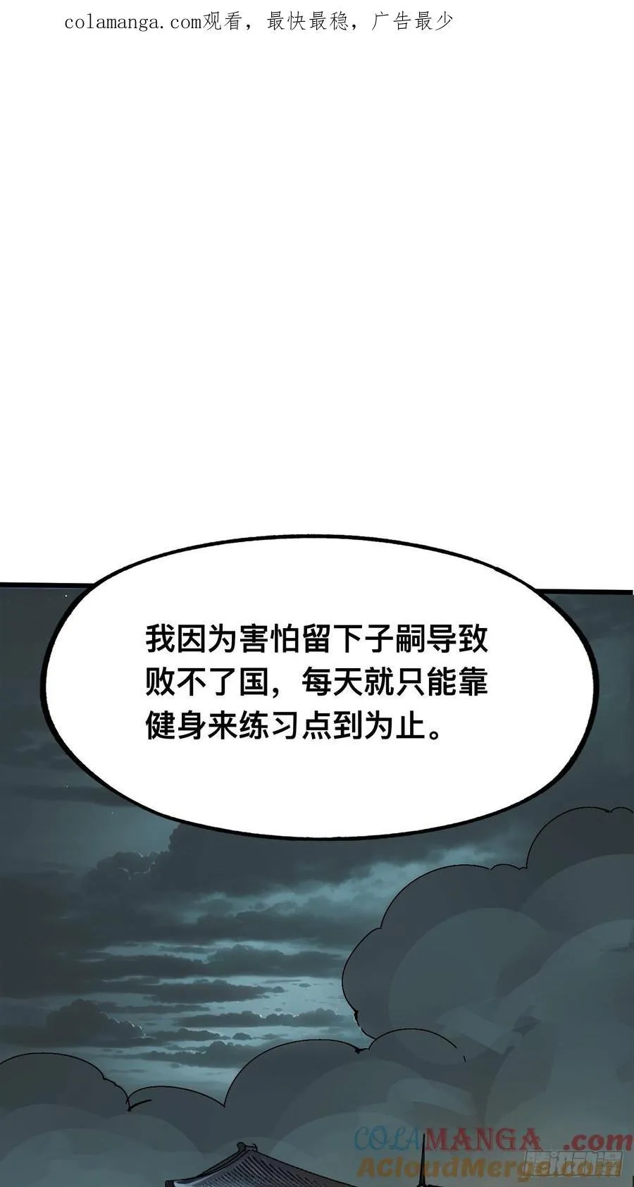 第34话0