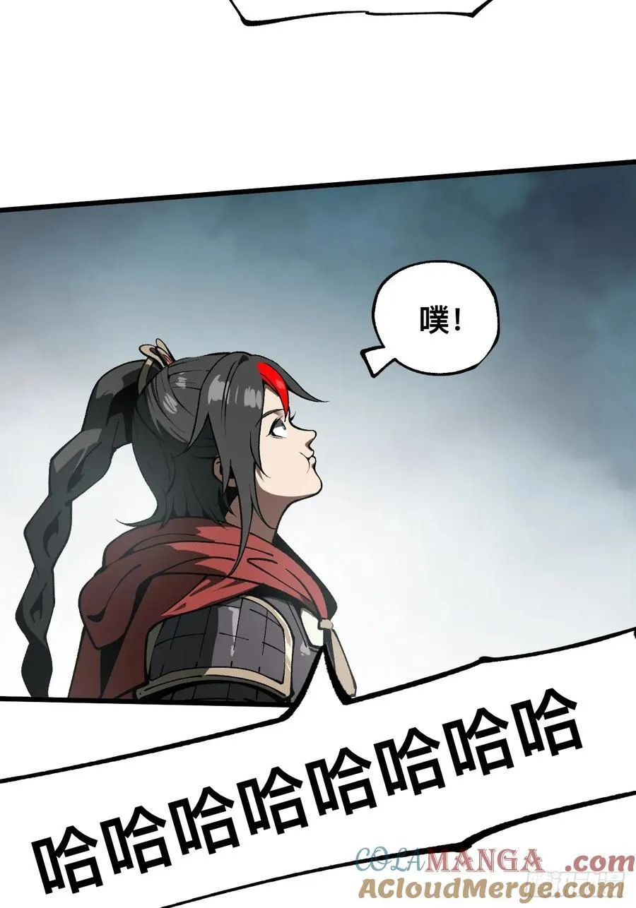 第30话20