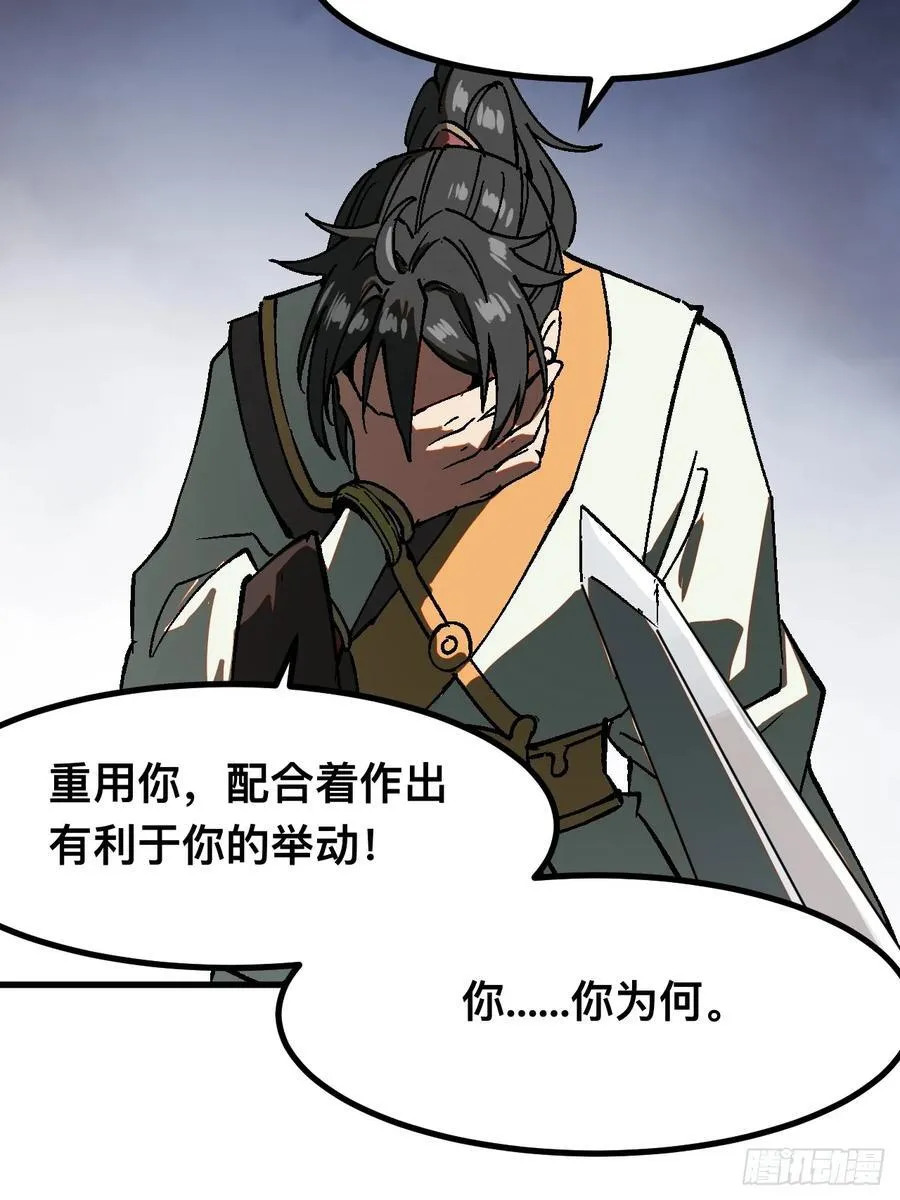 第33话1