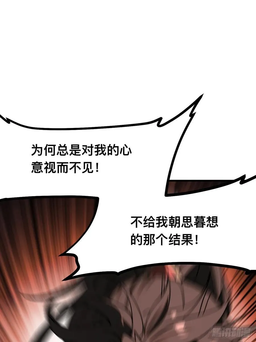 第33话2