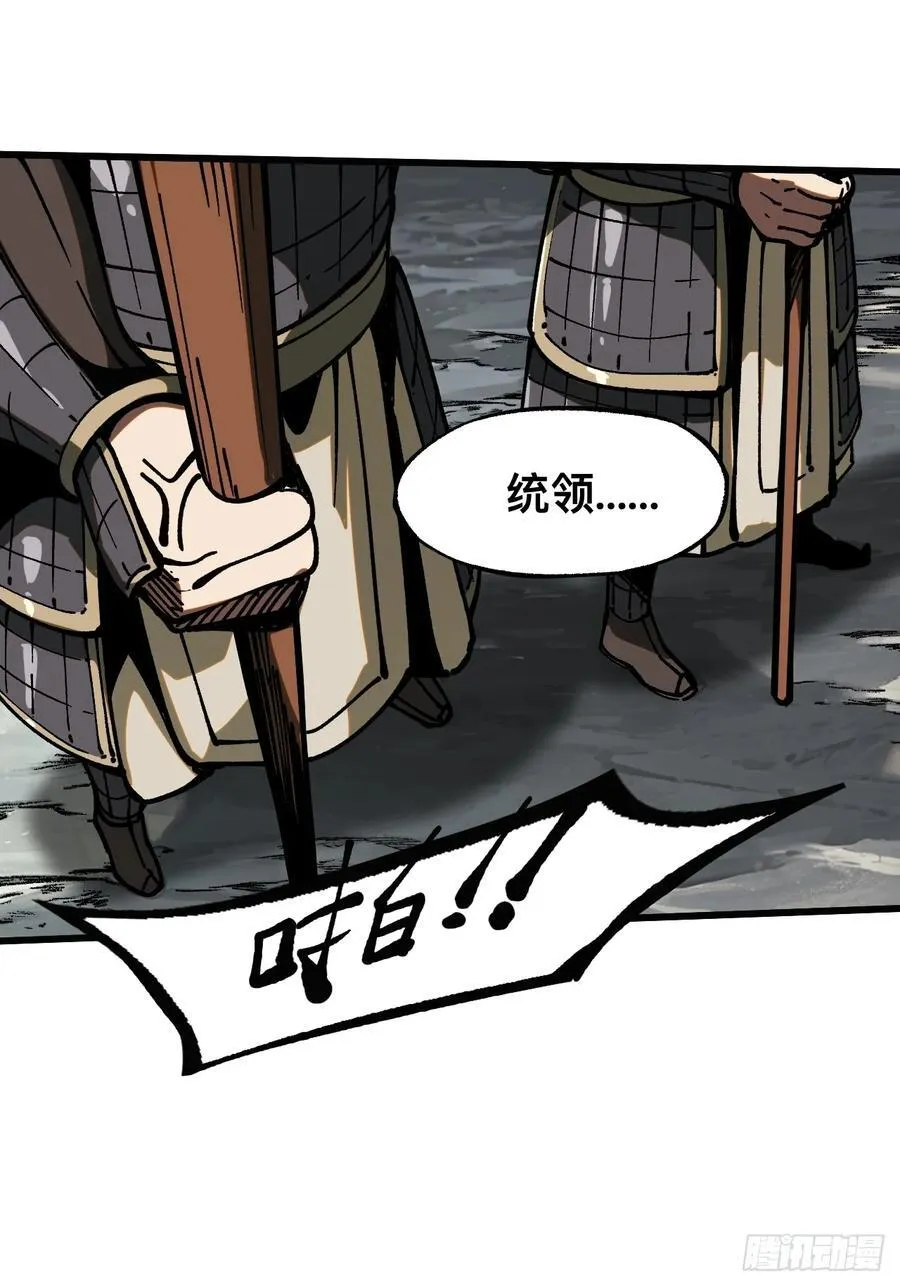 第31话1