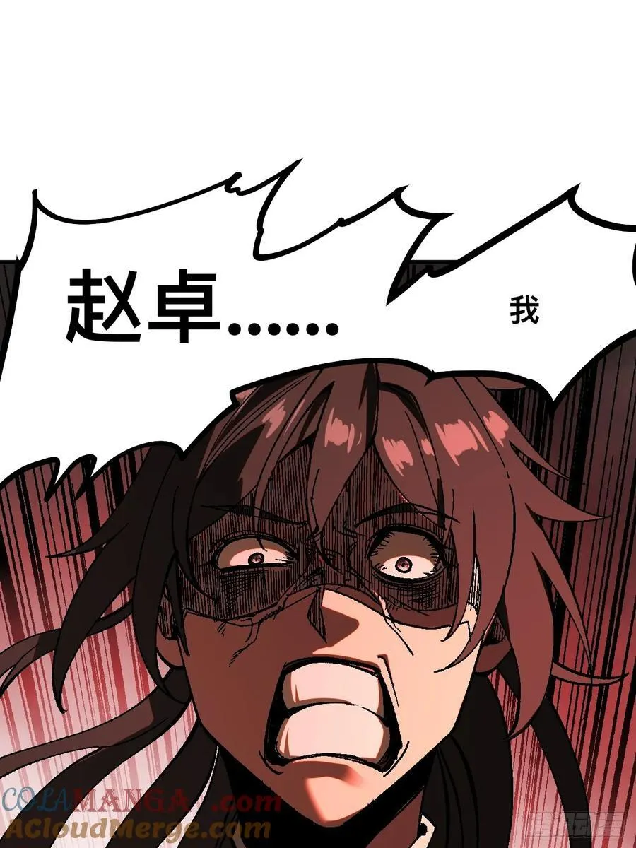 第33话27