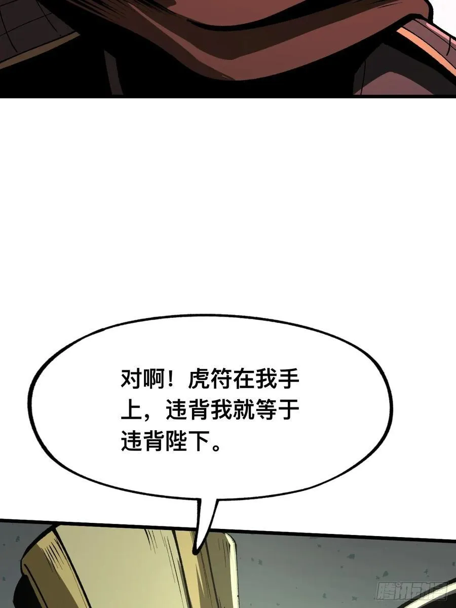第31话23