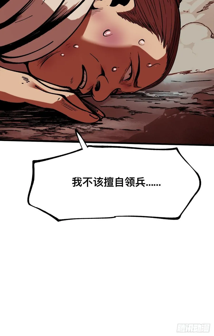 第34话25