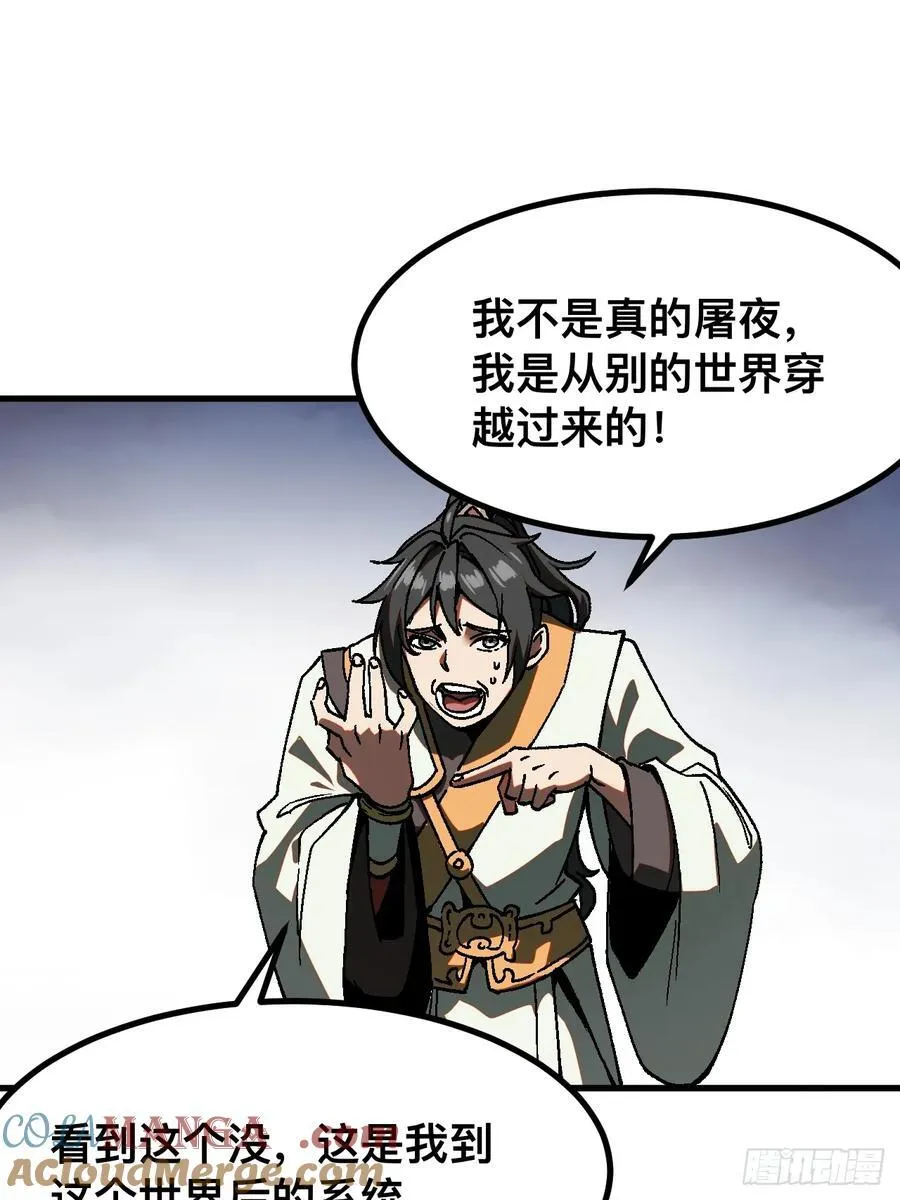 第33话9