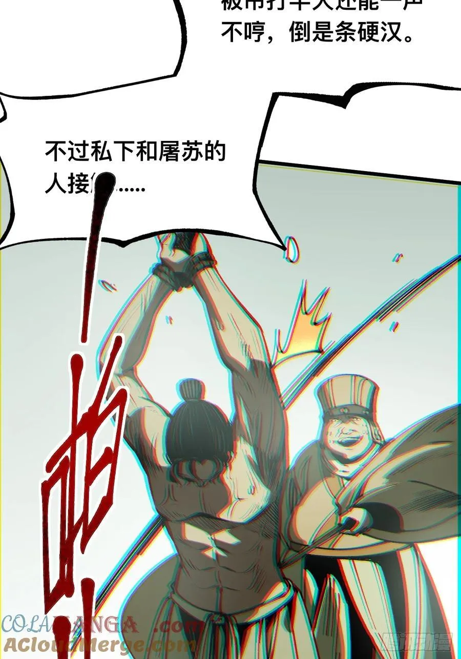 第31话3