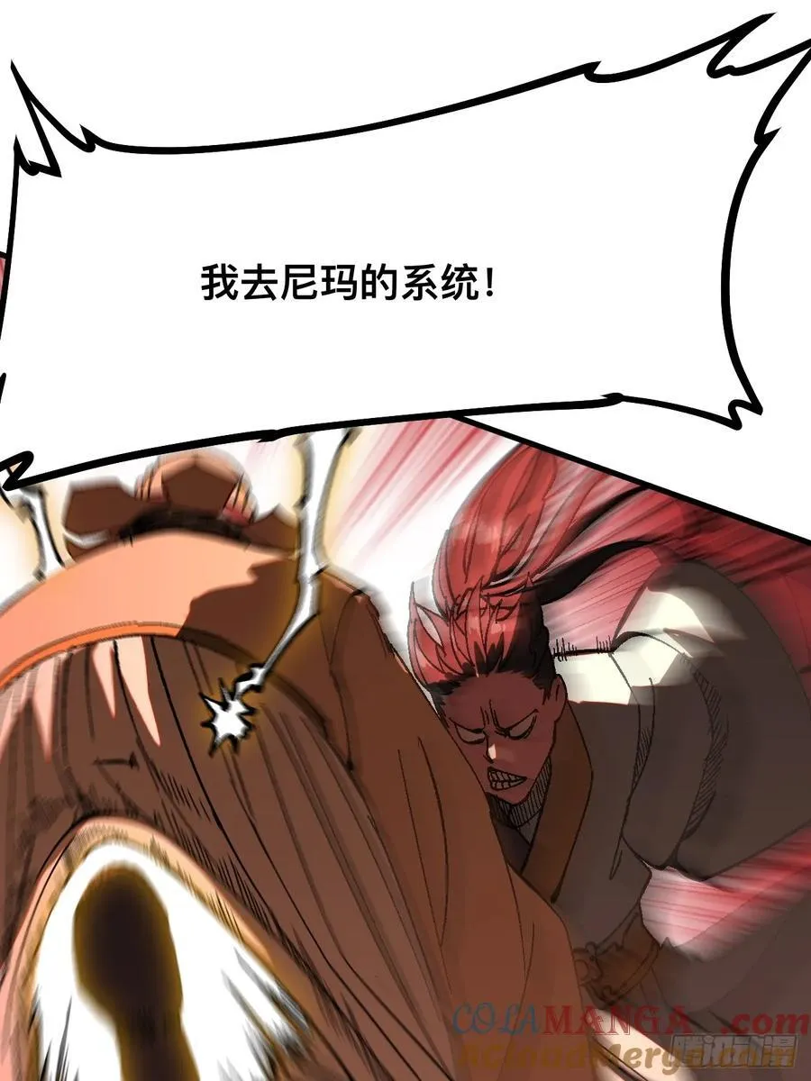 第33话33