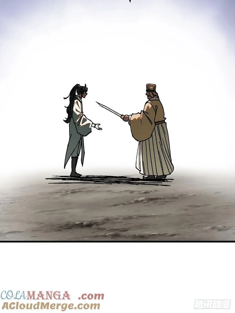 第33话6