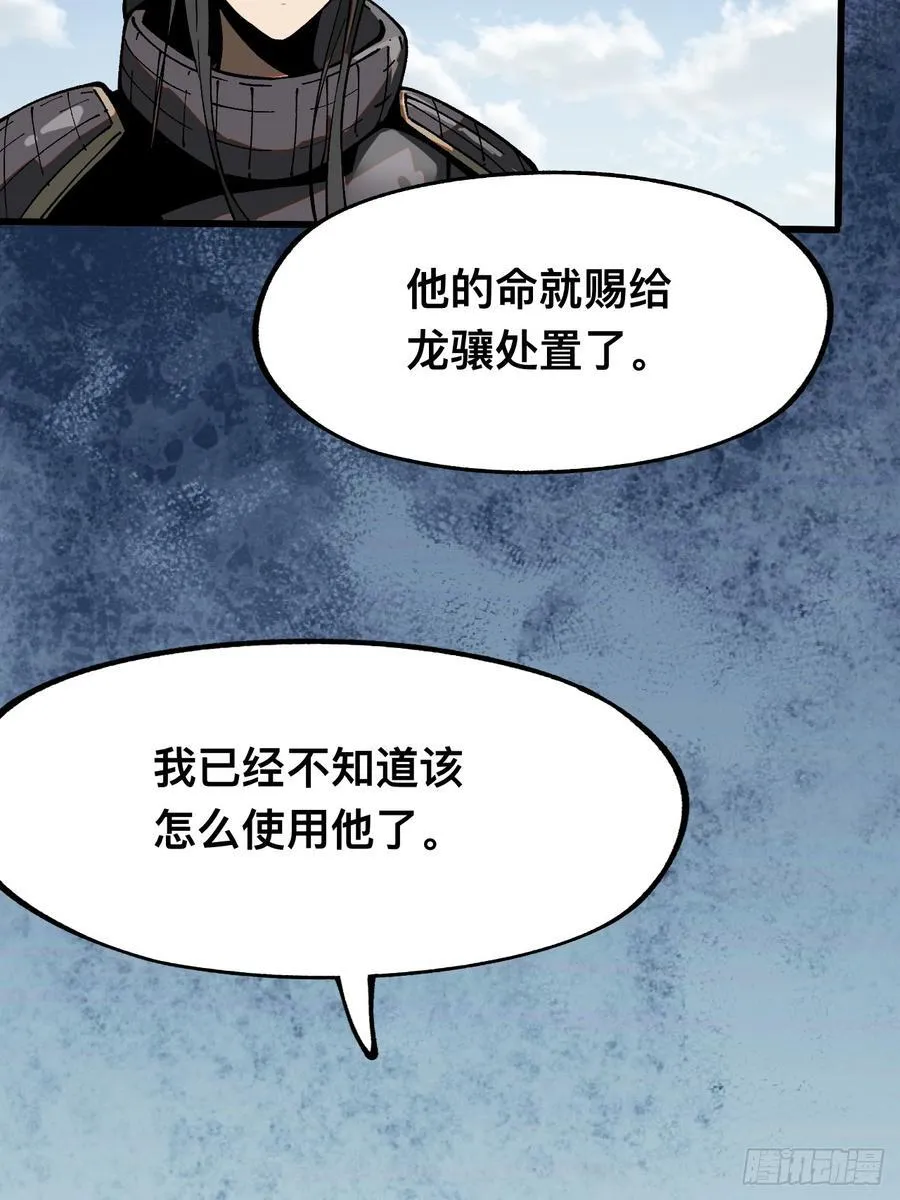 第35话23