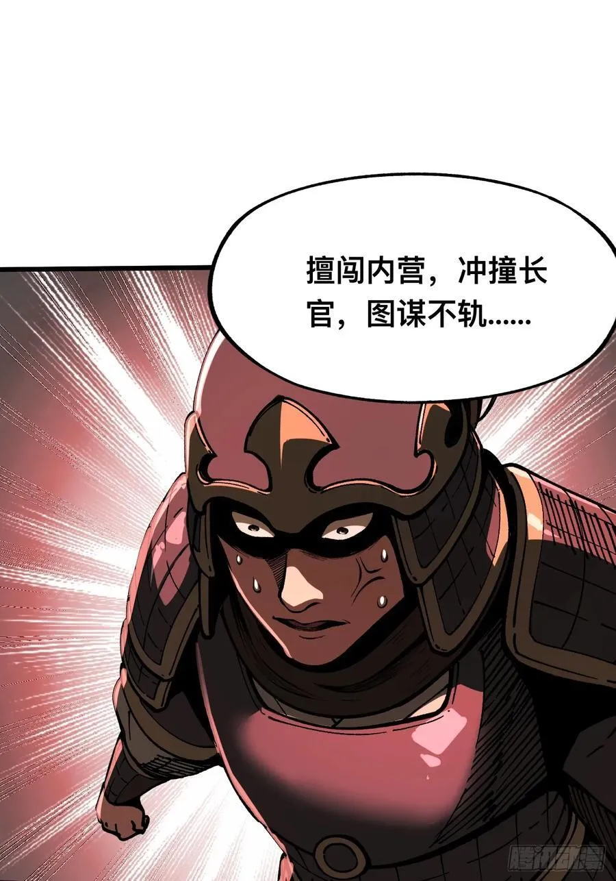 第31话31
