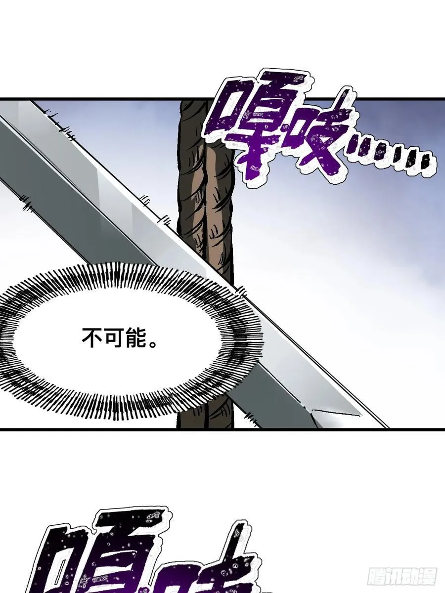 第32话17
