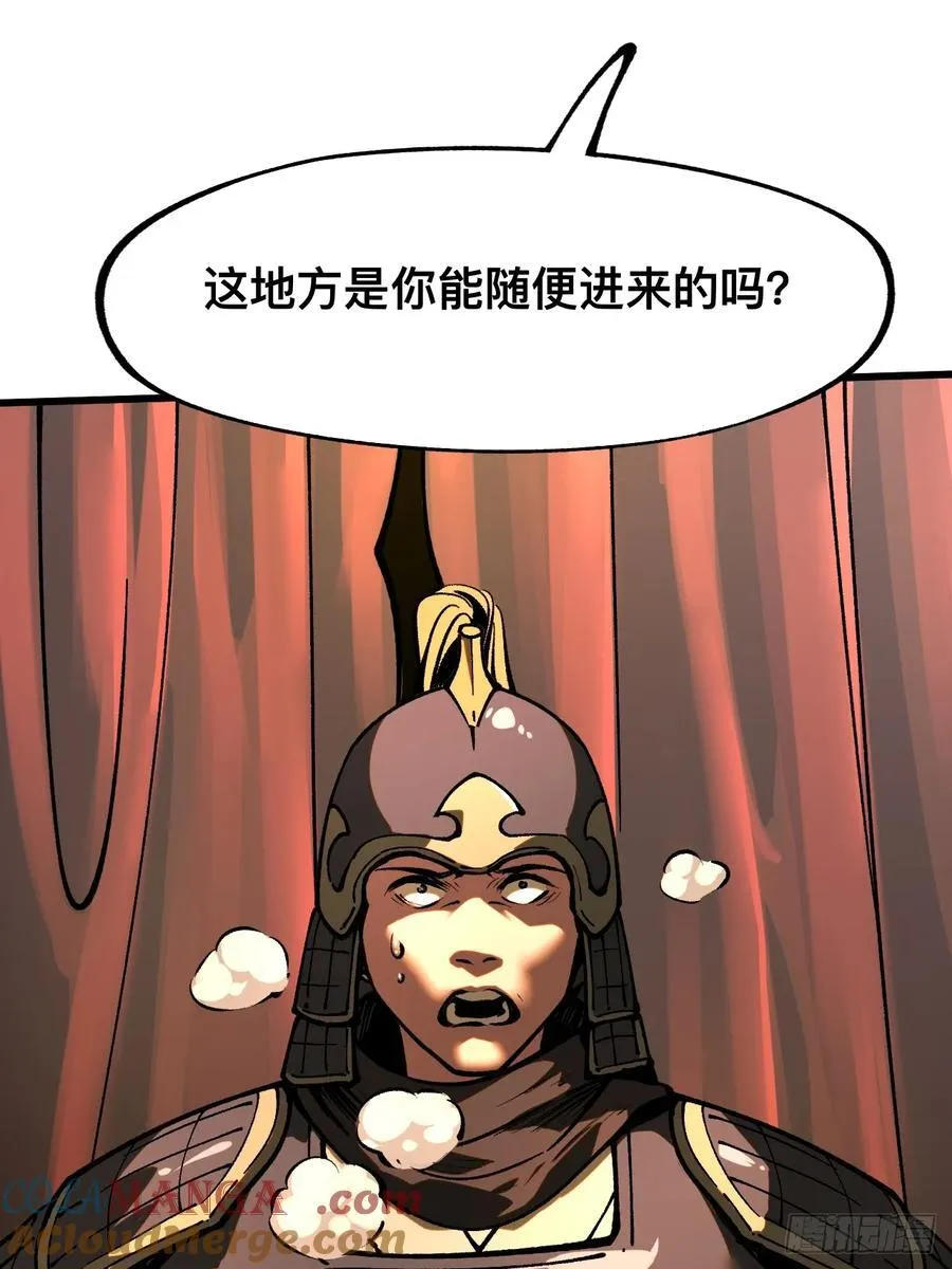 第31话12
