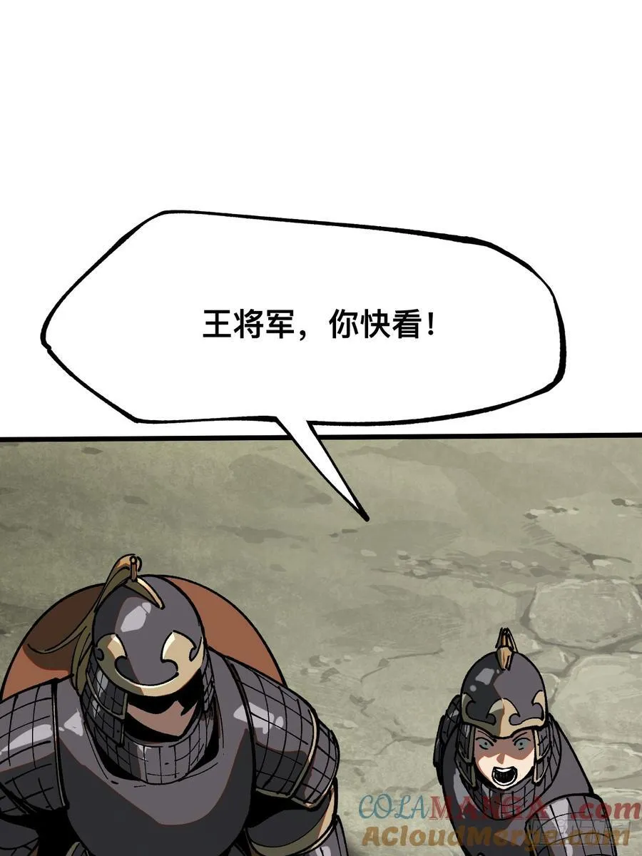 第35话32