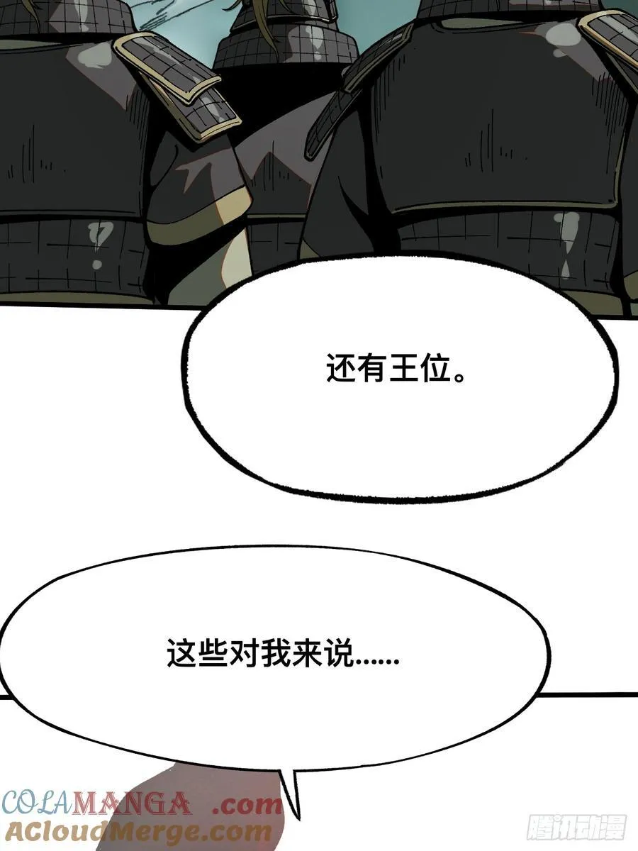 第34话33