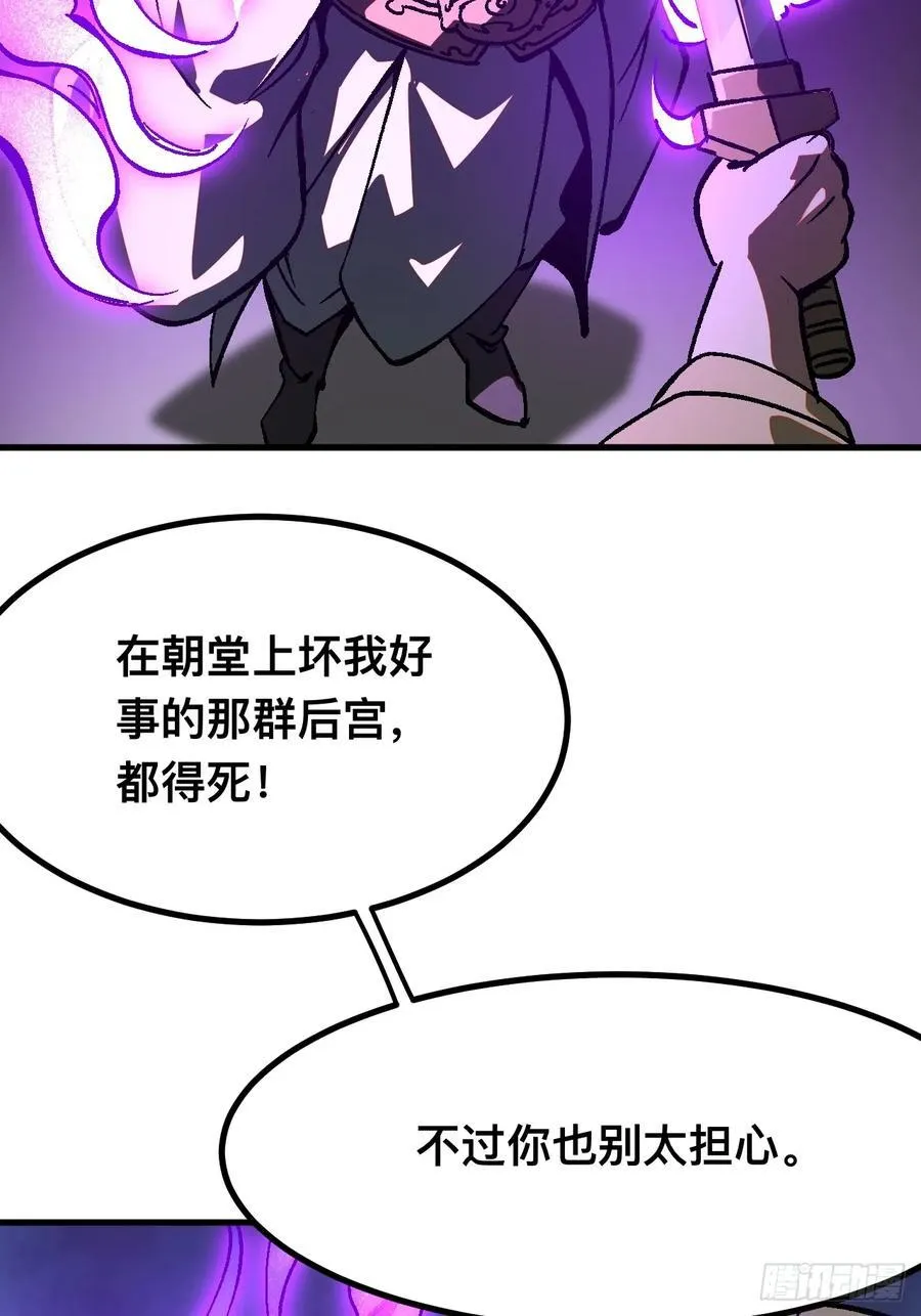 第32话42
