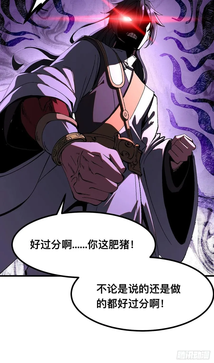 第33话26