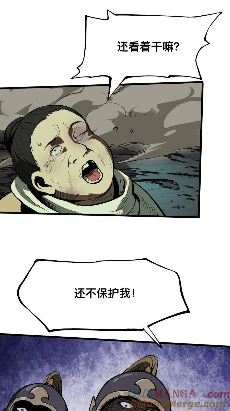 第34话12