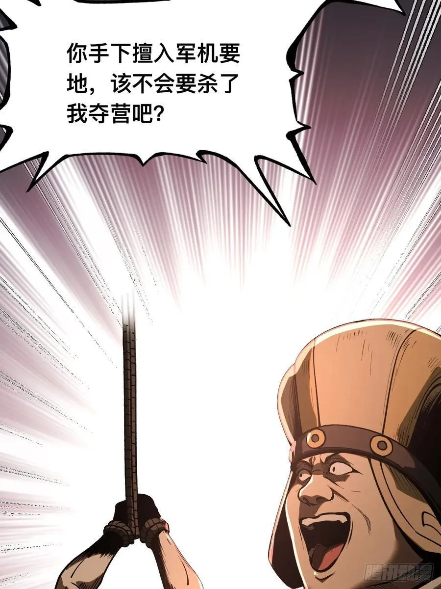 第31话14