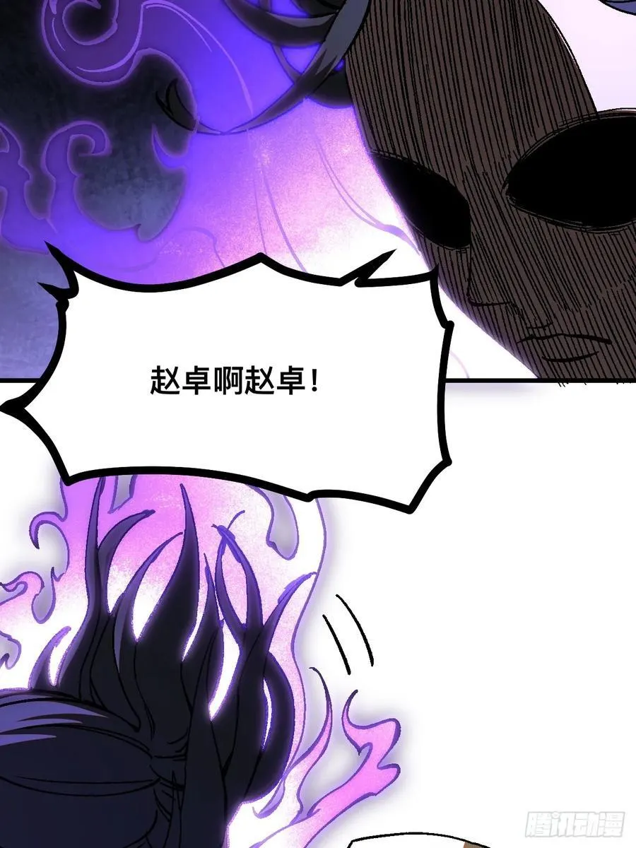 第32话50