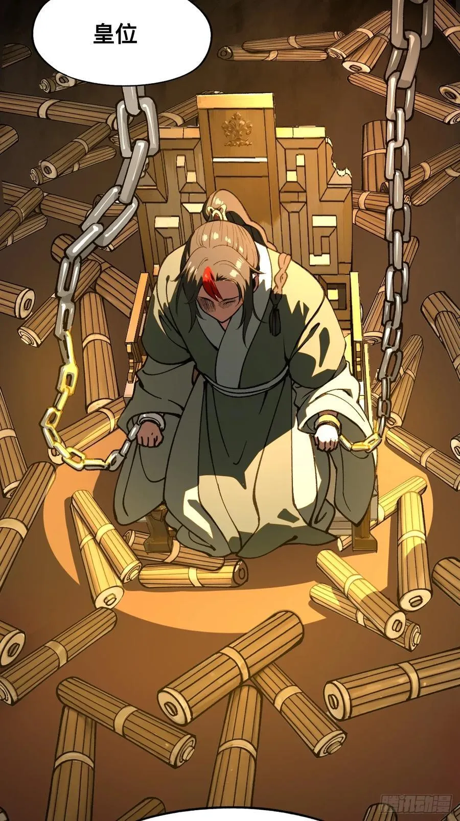 第30话11