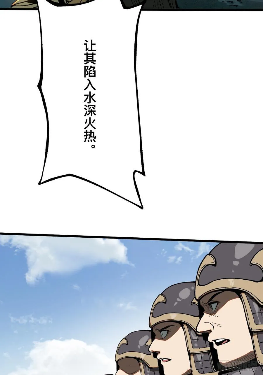第34话49