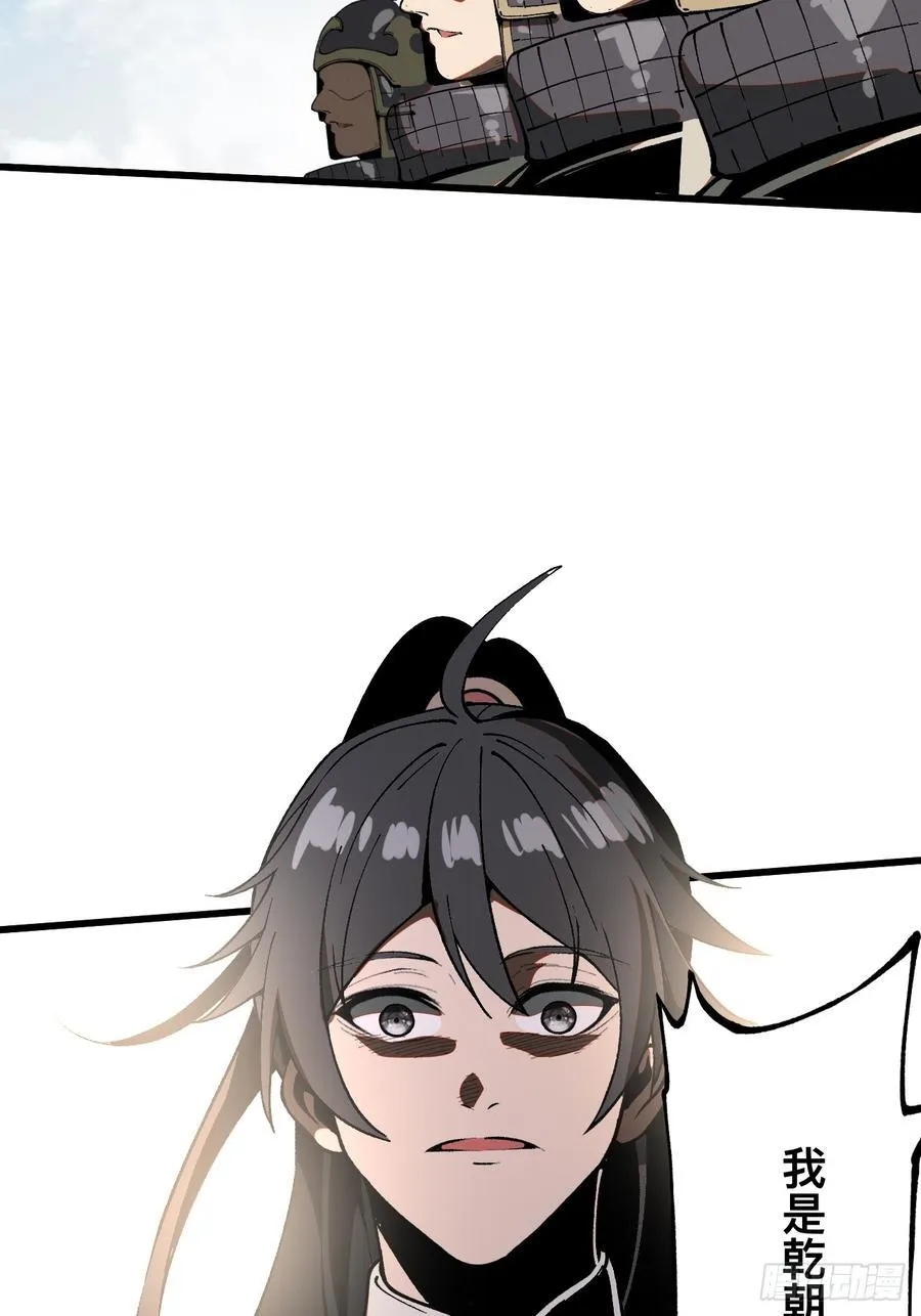 第34话50