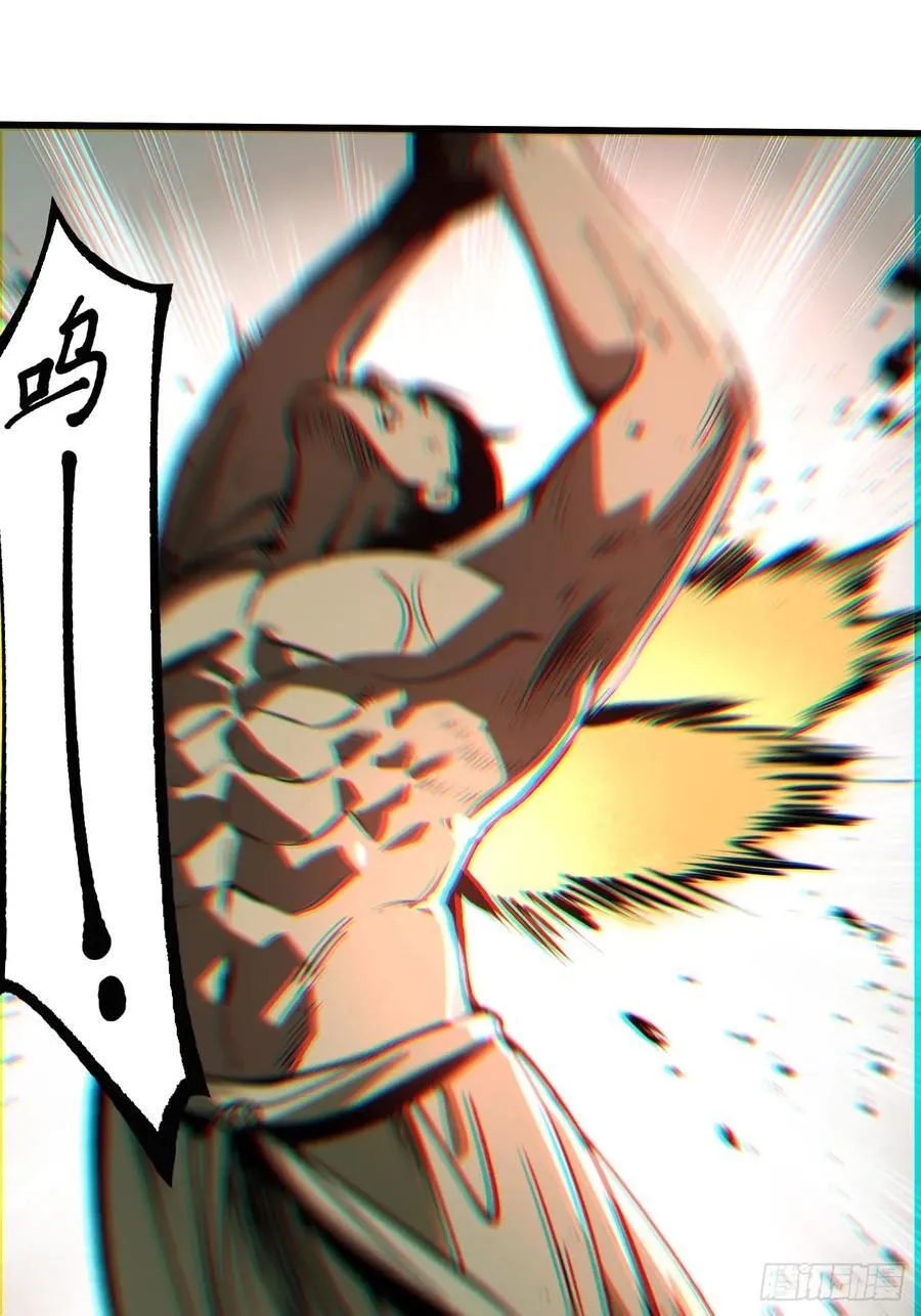 第31话7