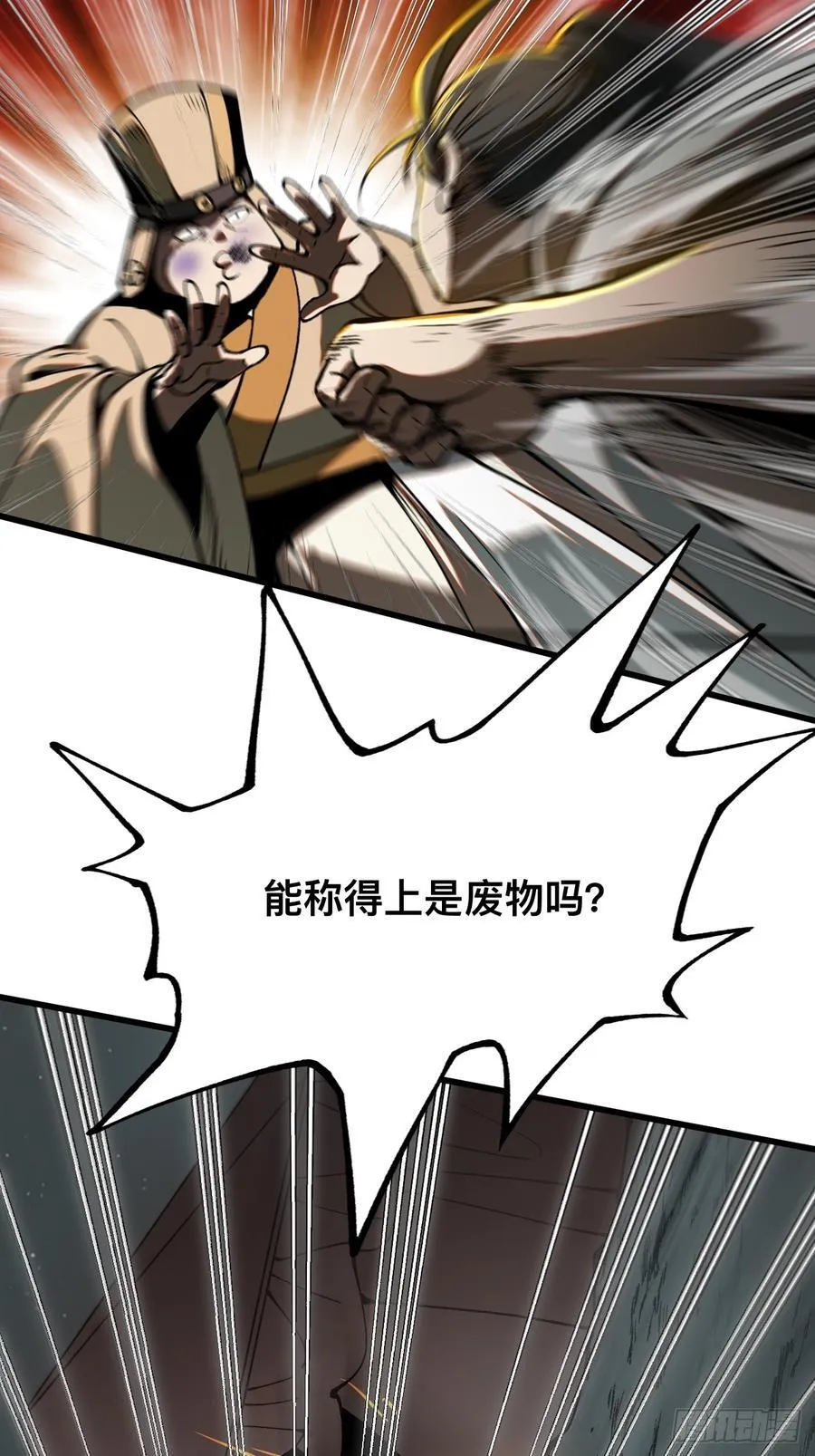 第34话5
