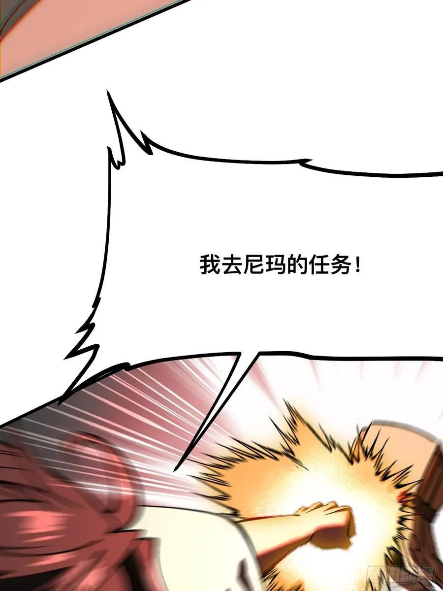 第33话31