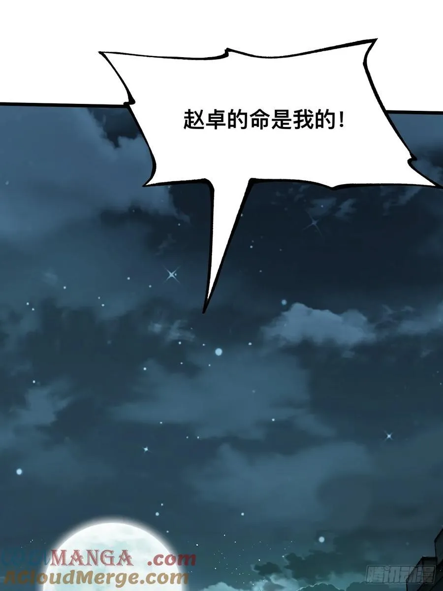 第30话34