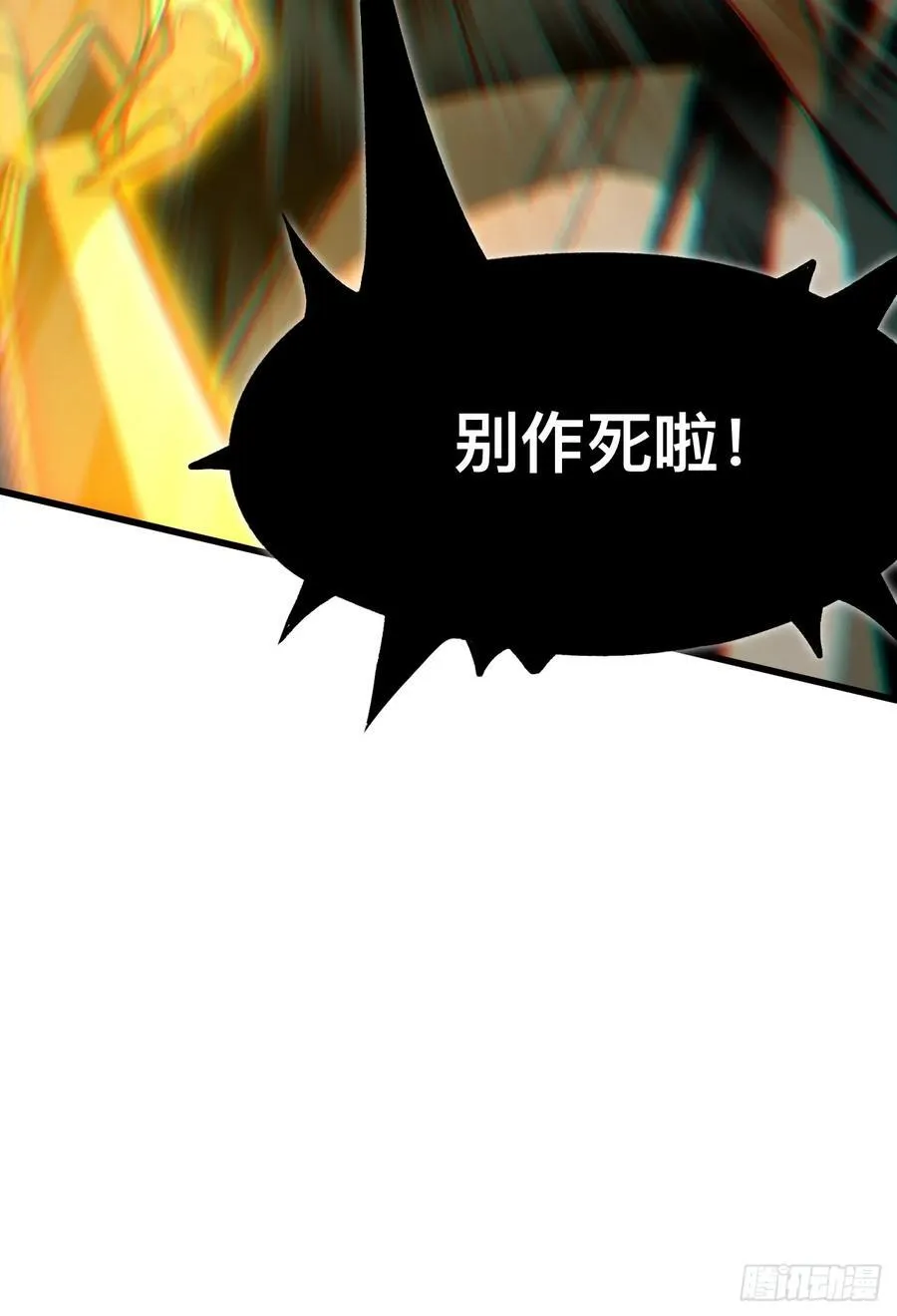 第31话49