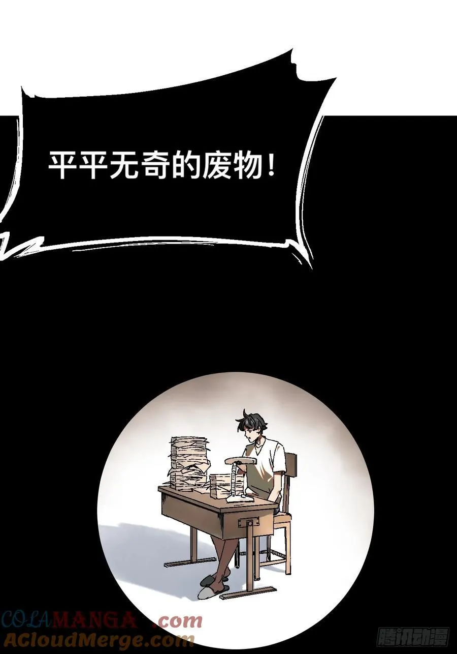 第33话18