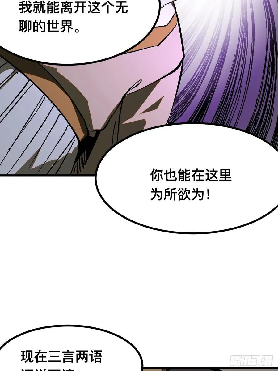 第33话11