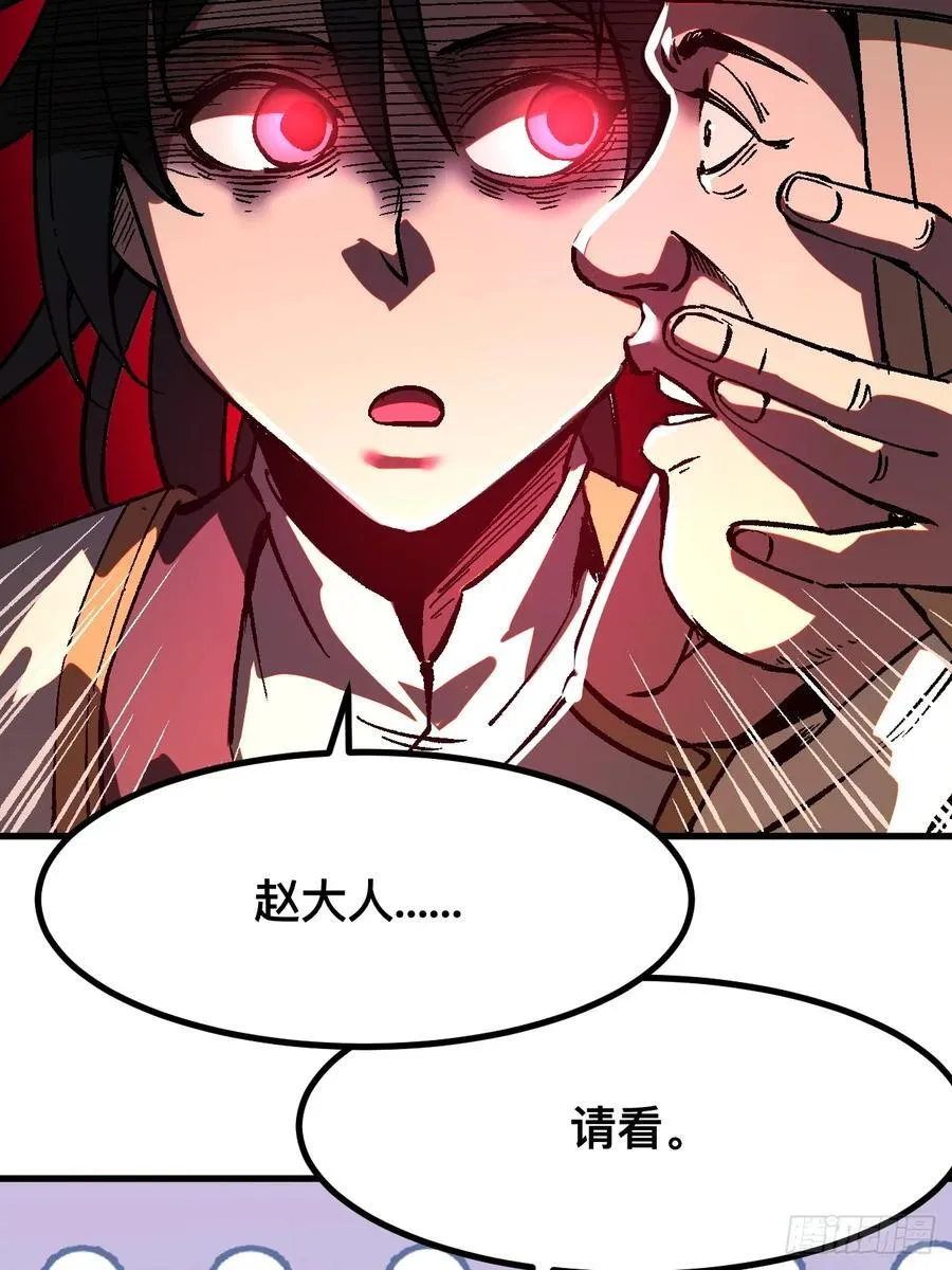 第32话5