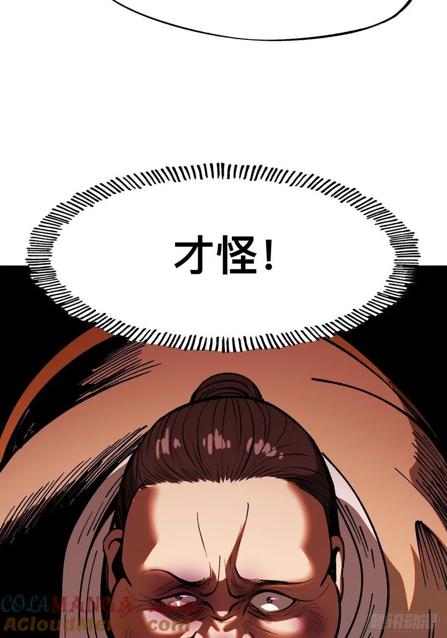 第35话2