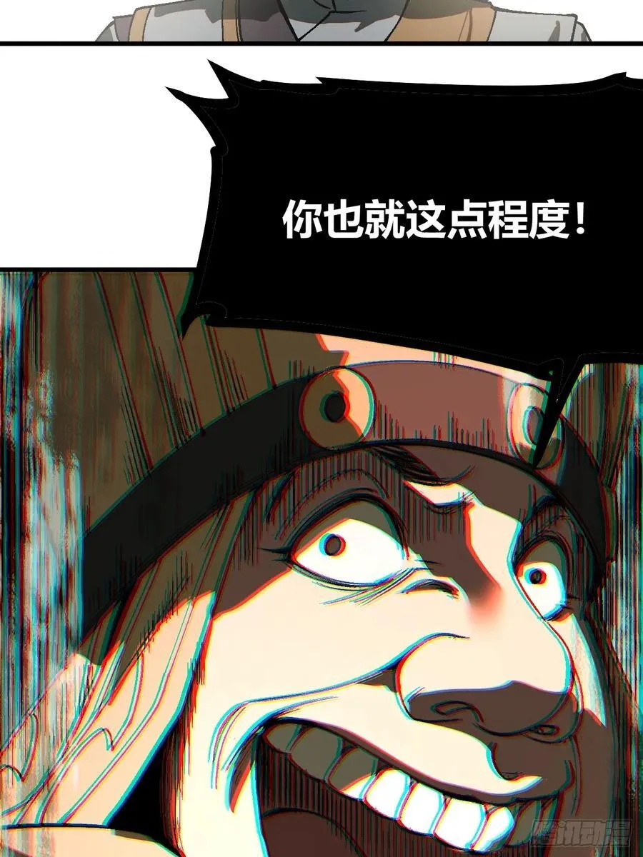 第33话16