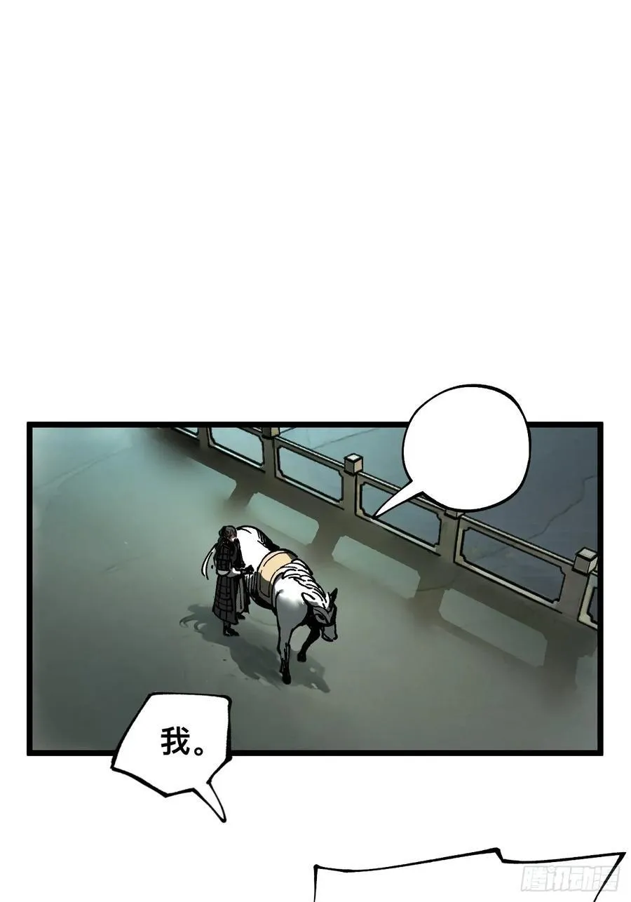 第30话15