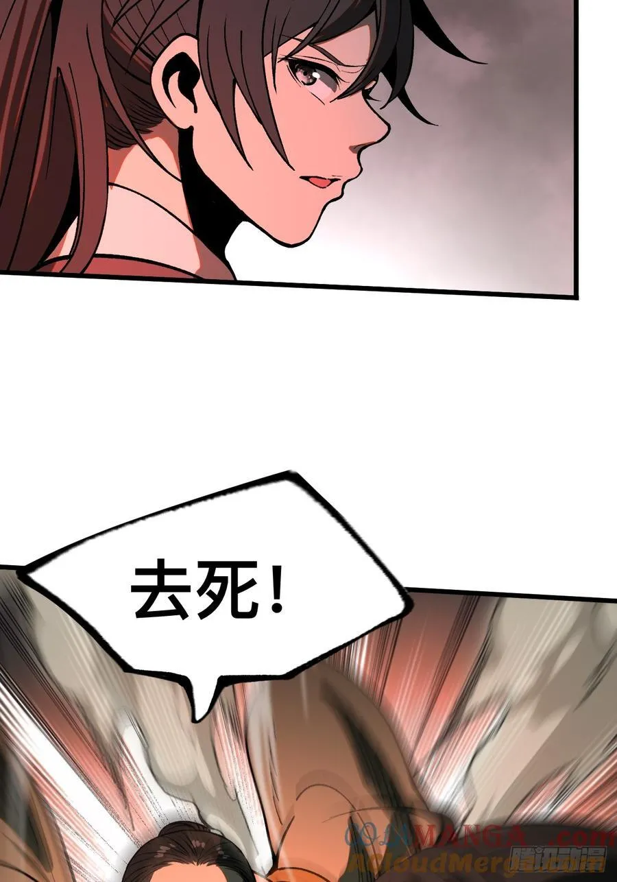 第35话4