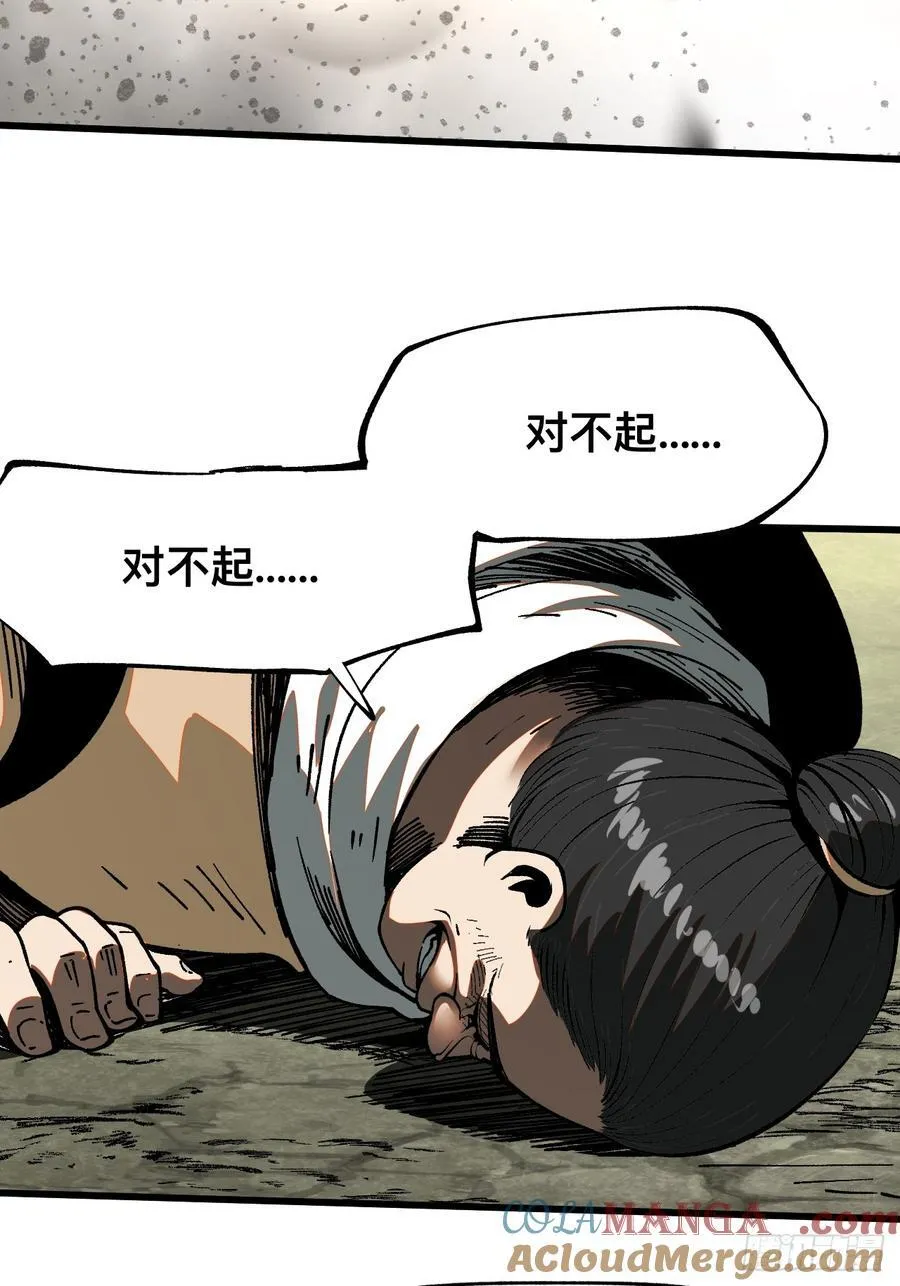 第34话54