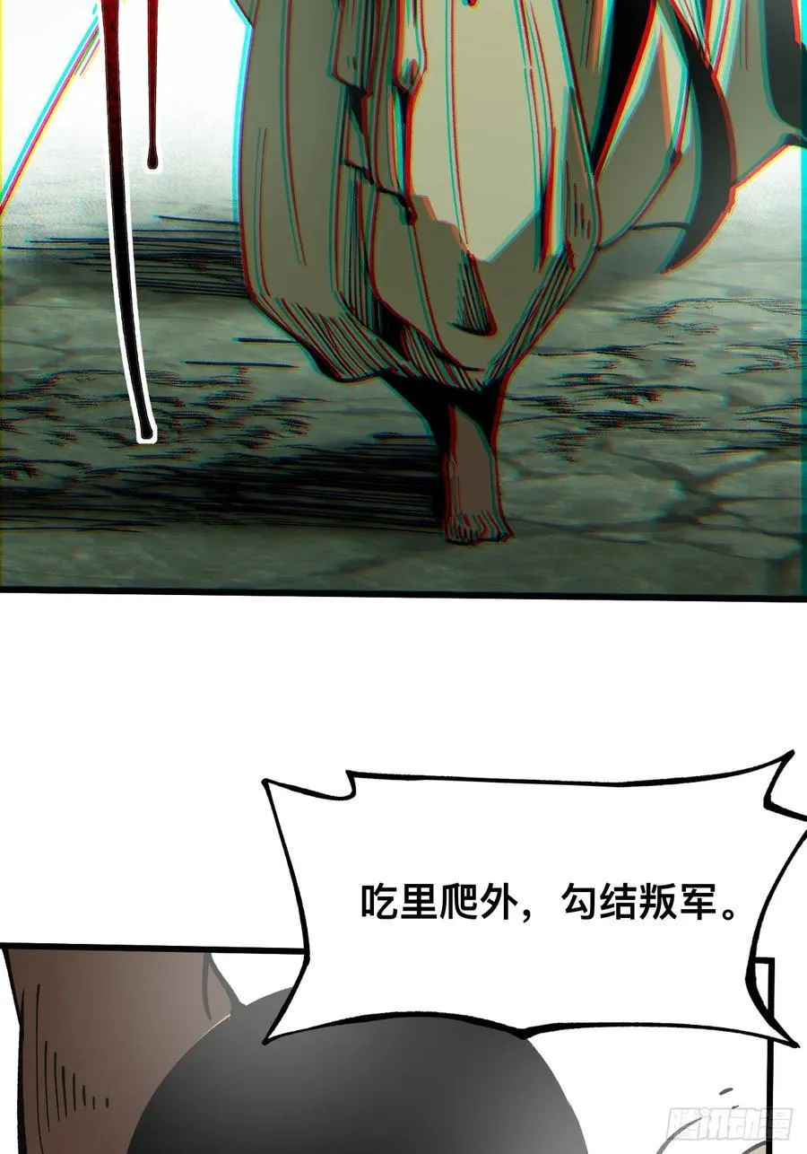 第31话4