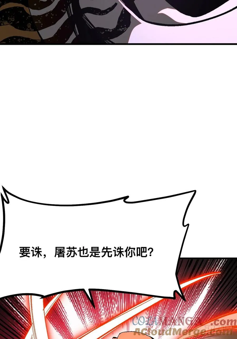 第32话25
