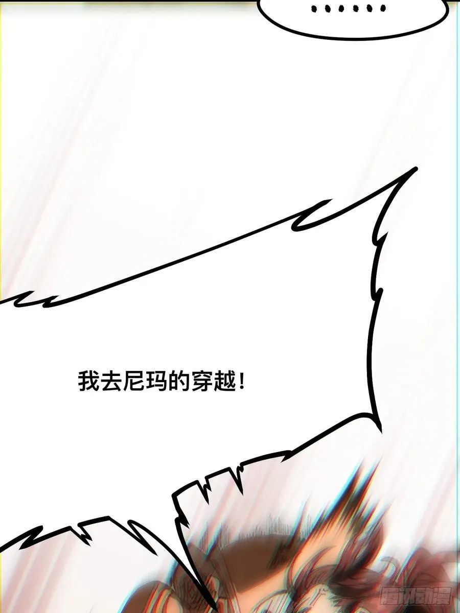 第33话29