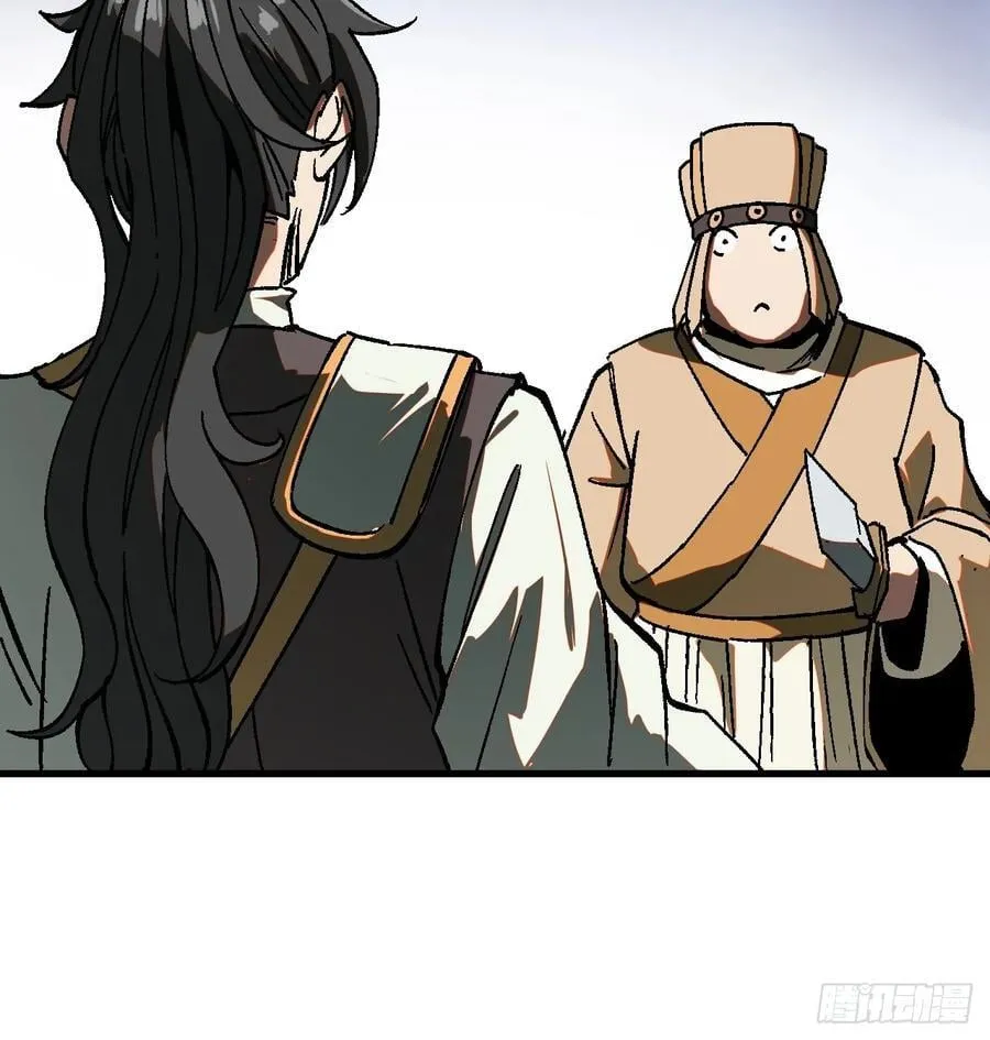 第33话8