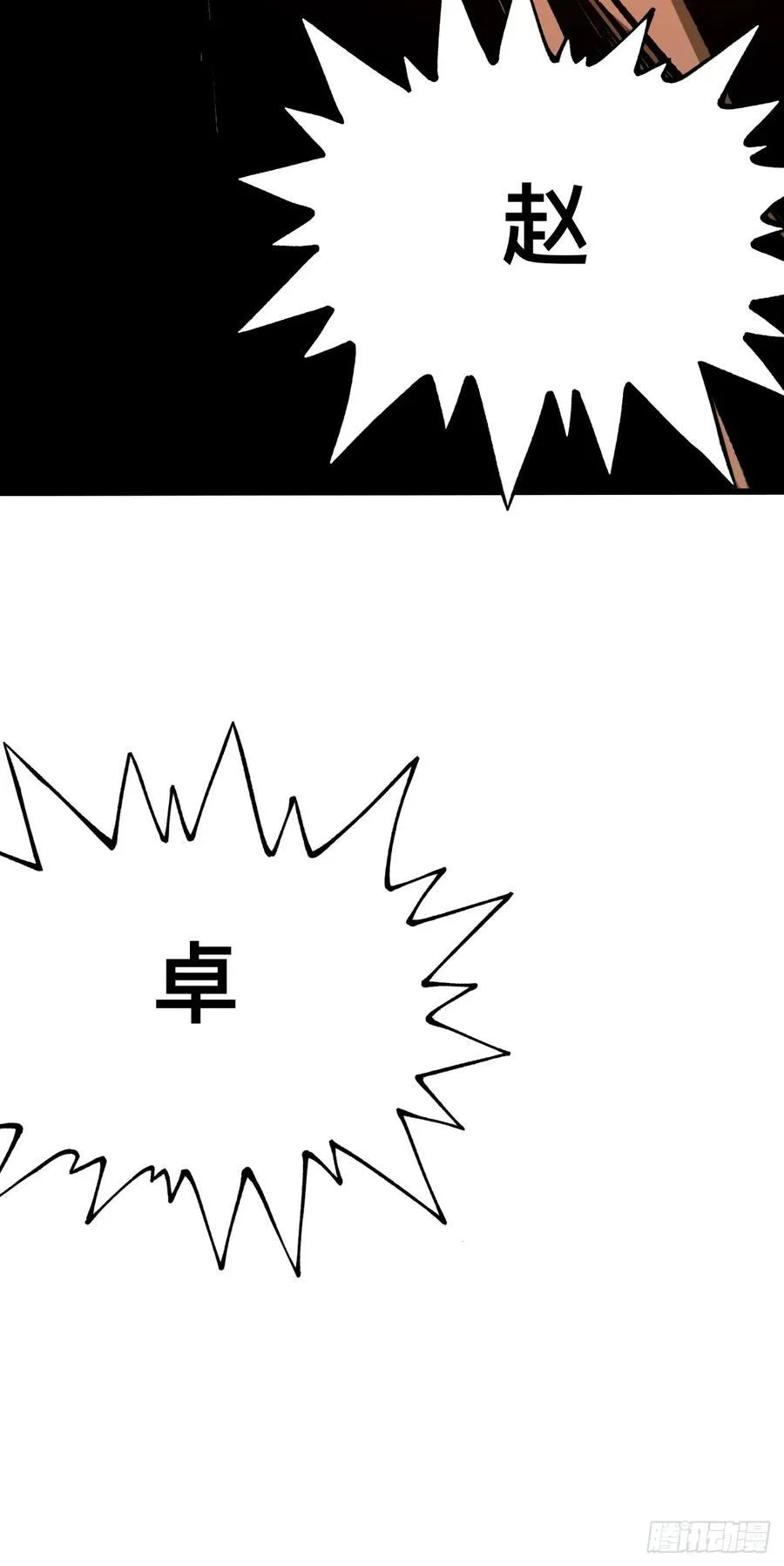 第31话46