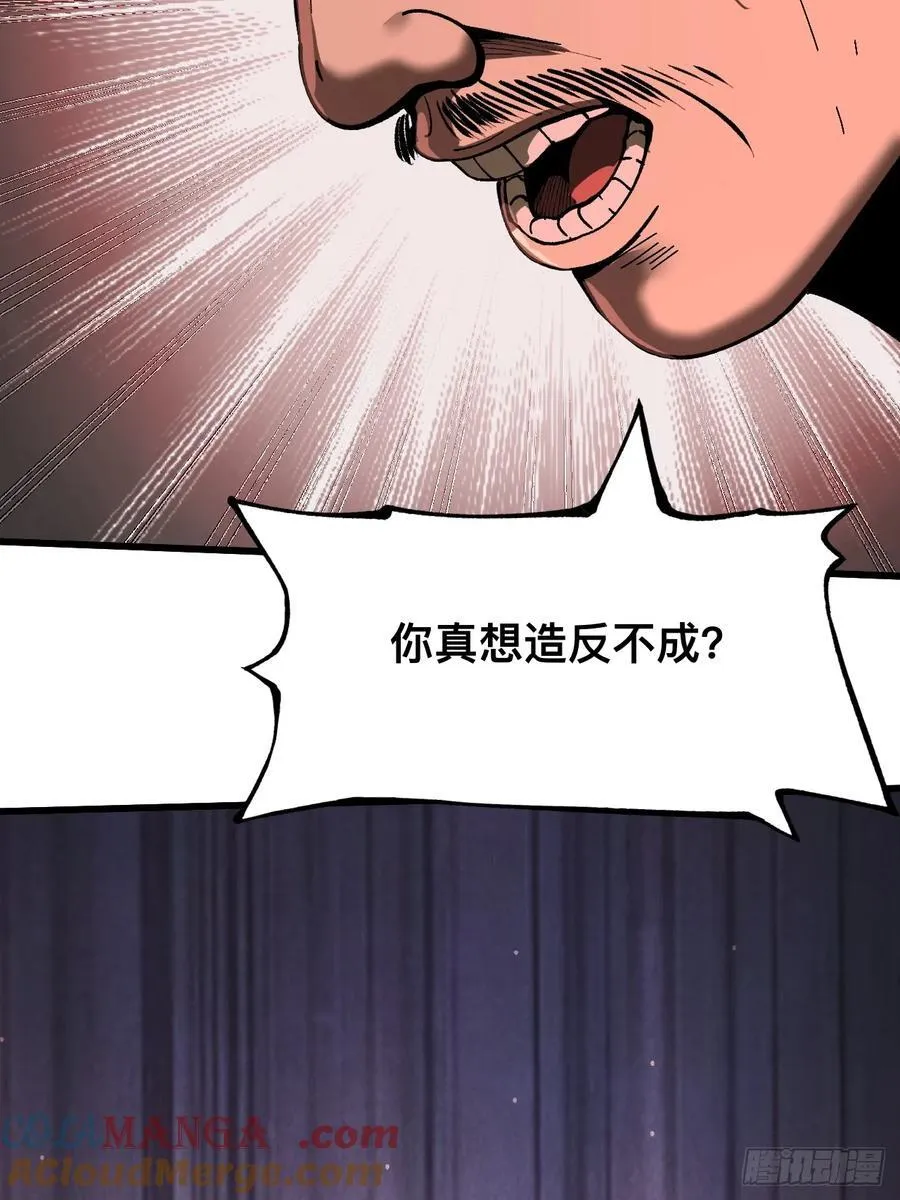 第31话21